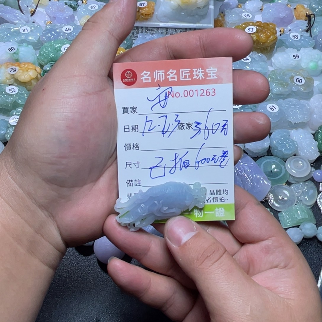 安***ᘑ定制翡翠未镶嵌天然