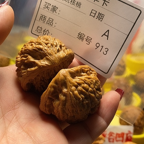 核桃把件·**·自产自销……