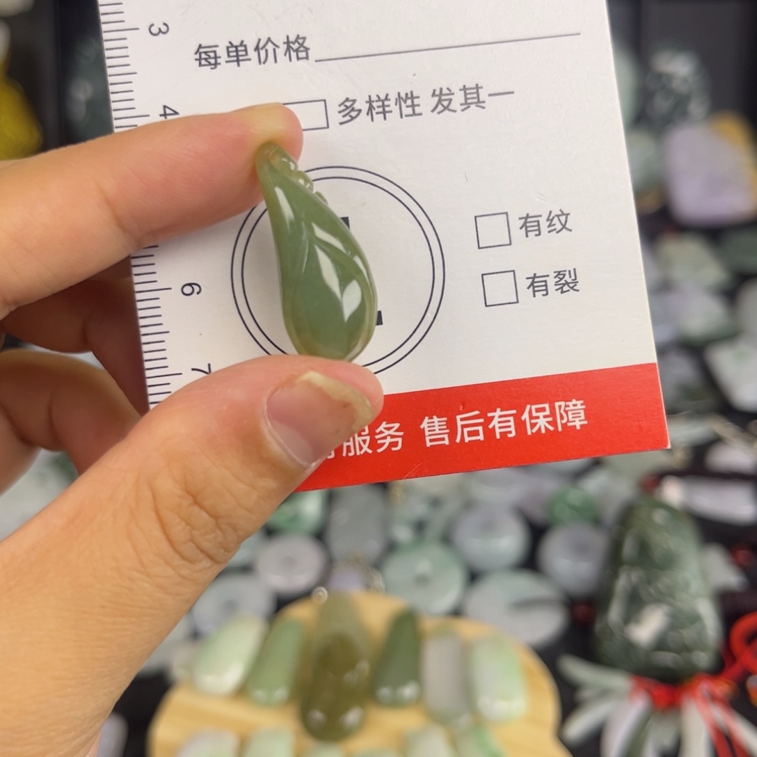 翡翠未镶嵌吊坠(赠链)