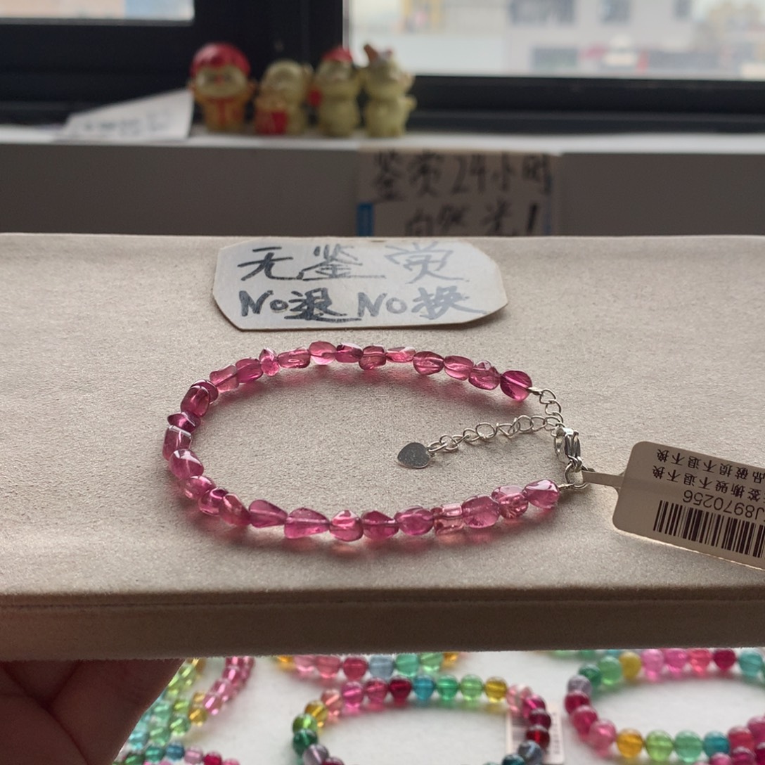 手链合金碧玺不退换