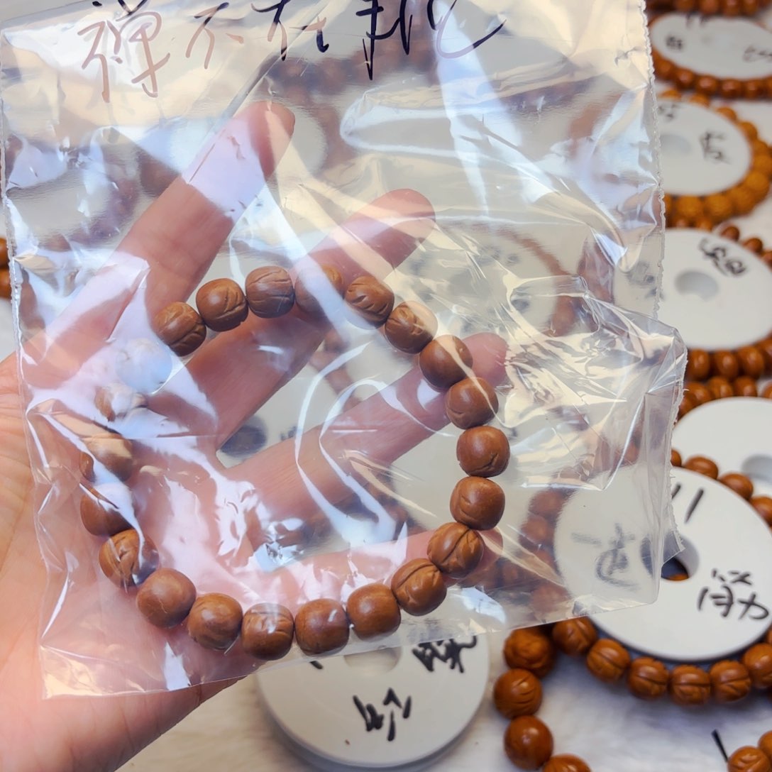 神***位秦岭龙纹桃核10尺老型