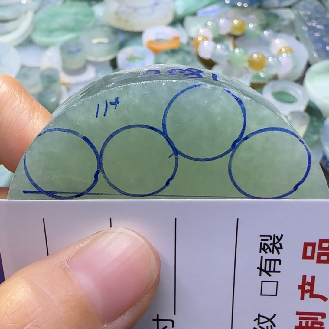 定制翡翠未镶嵌翡翠