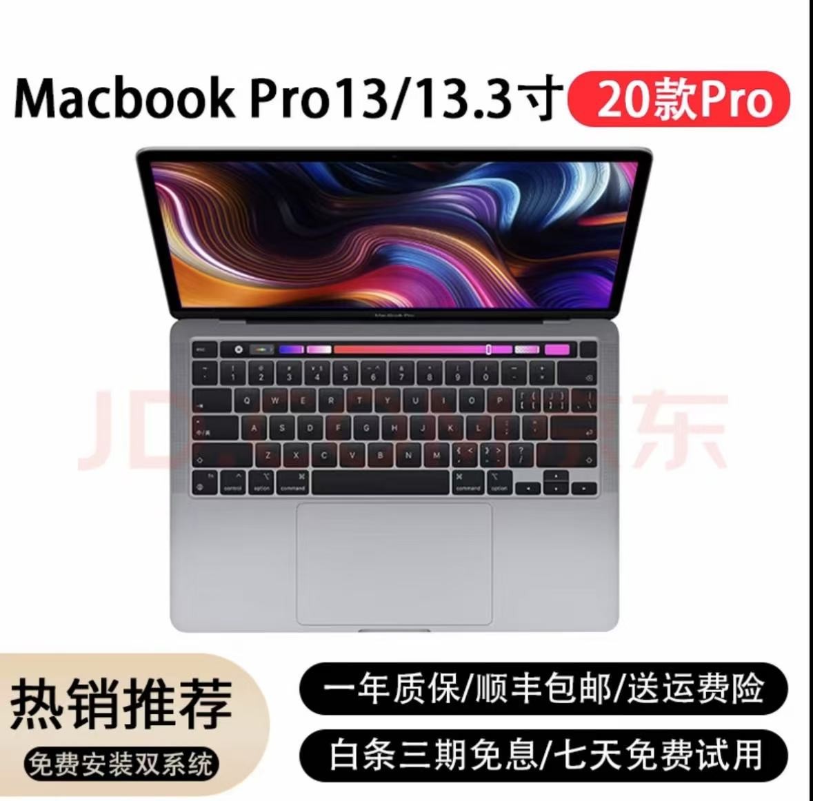 95新 Apple/苹果 95新A2251苹果二手笔记本游戏设计剪辑原装办公