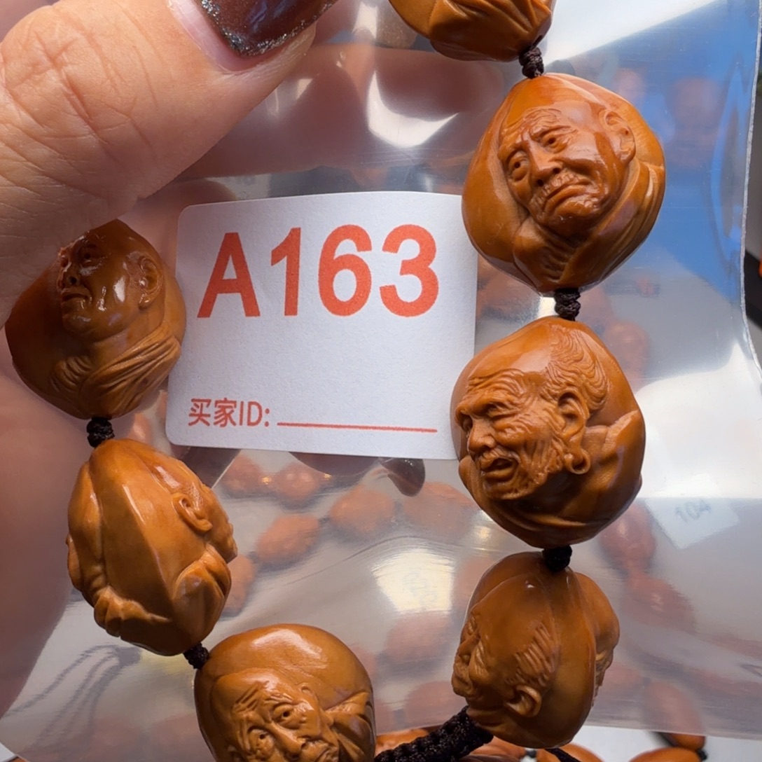 手串/手链橄榄核橄榄核