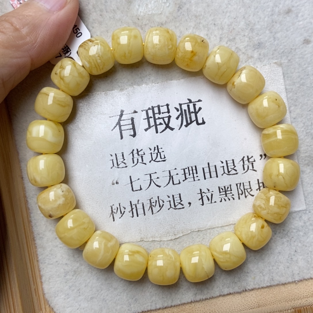 蜜蜡未镶嵌珠宝奇石35