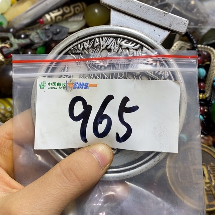 五六七文玩专属连接