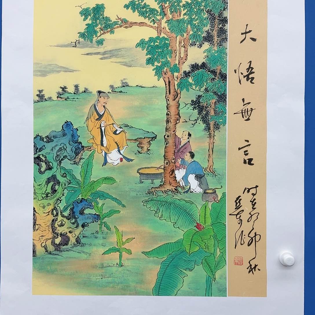 国画多次参加国内外大型