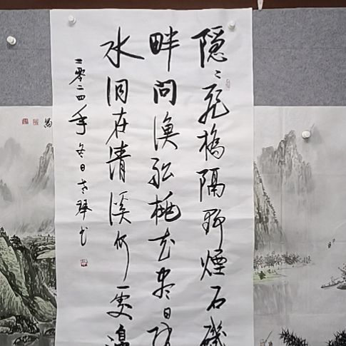 书法四尺整张琴琴发艺术