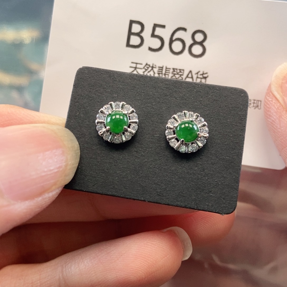 【闪购商品】翡翠吊坠(不含链)未镶嵌