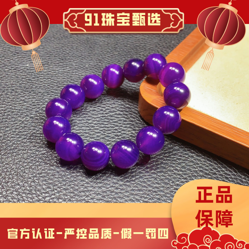 【91珠宝】E28 正品紫杉醇玛瑙卡14mm手串-多样性发货