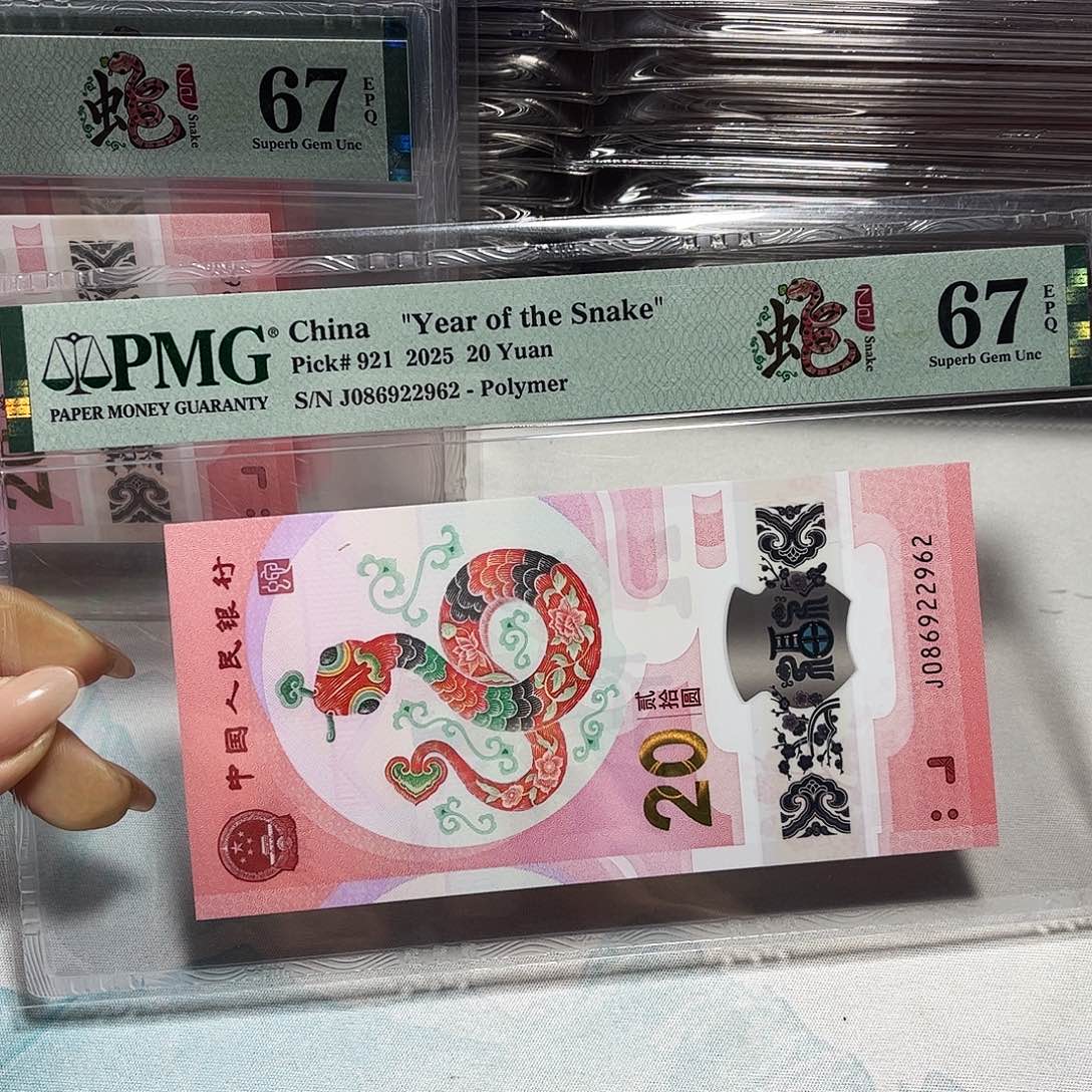 塑料086922962。。。。国门号 龙珠号