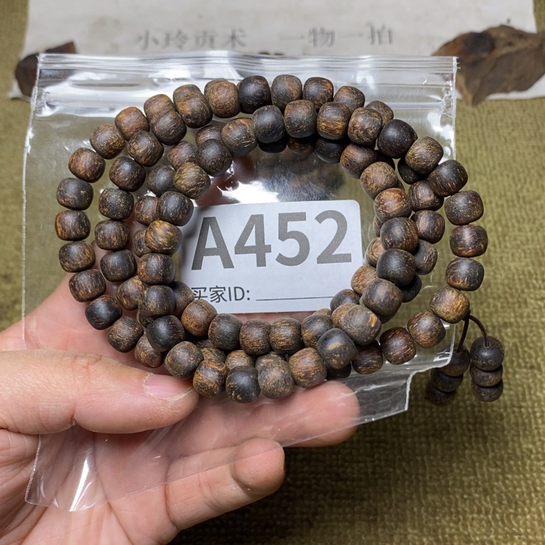贡木手串/手链452印贡8/9/108