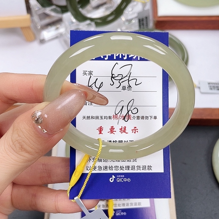 和田玉手镯未镶嵌