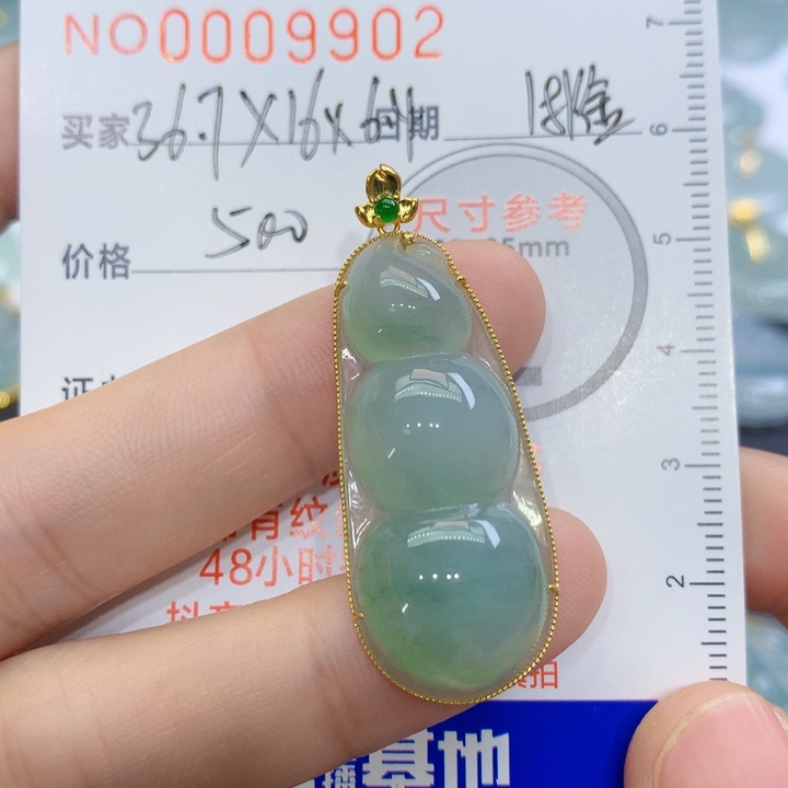 翡翠颈饰未镶嵌吊坠