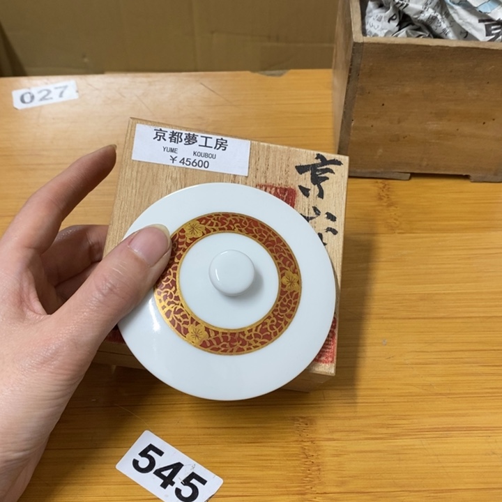 瓷片哈哈中古工艺品一件