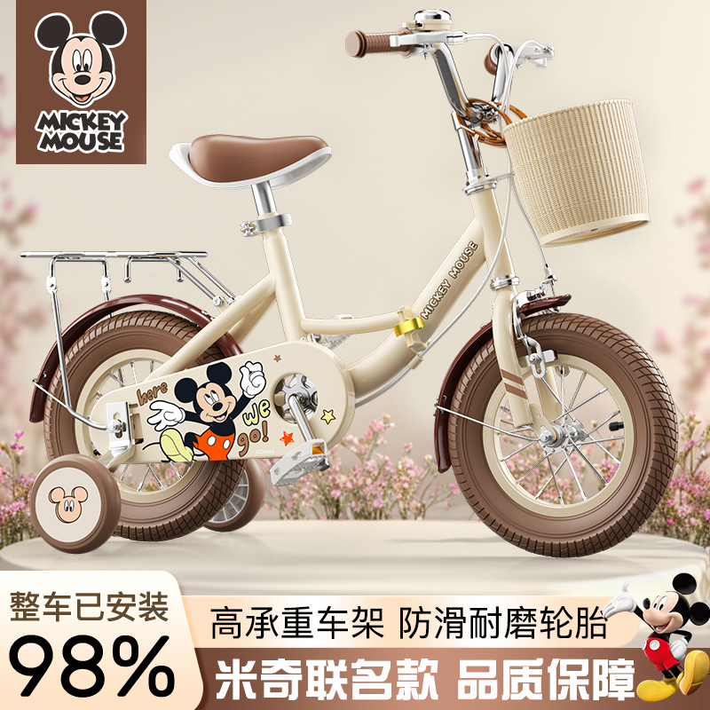 【折叠款】麦斯卡儿童自行车库洛米3-6-10岁男女孩脚踏车中大童单车