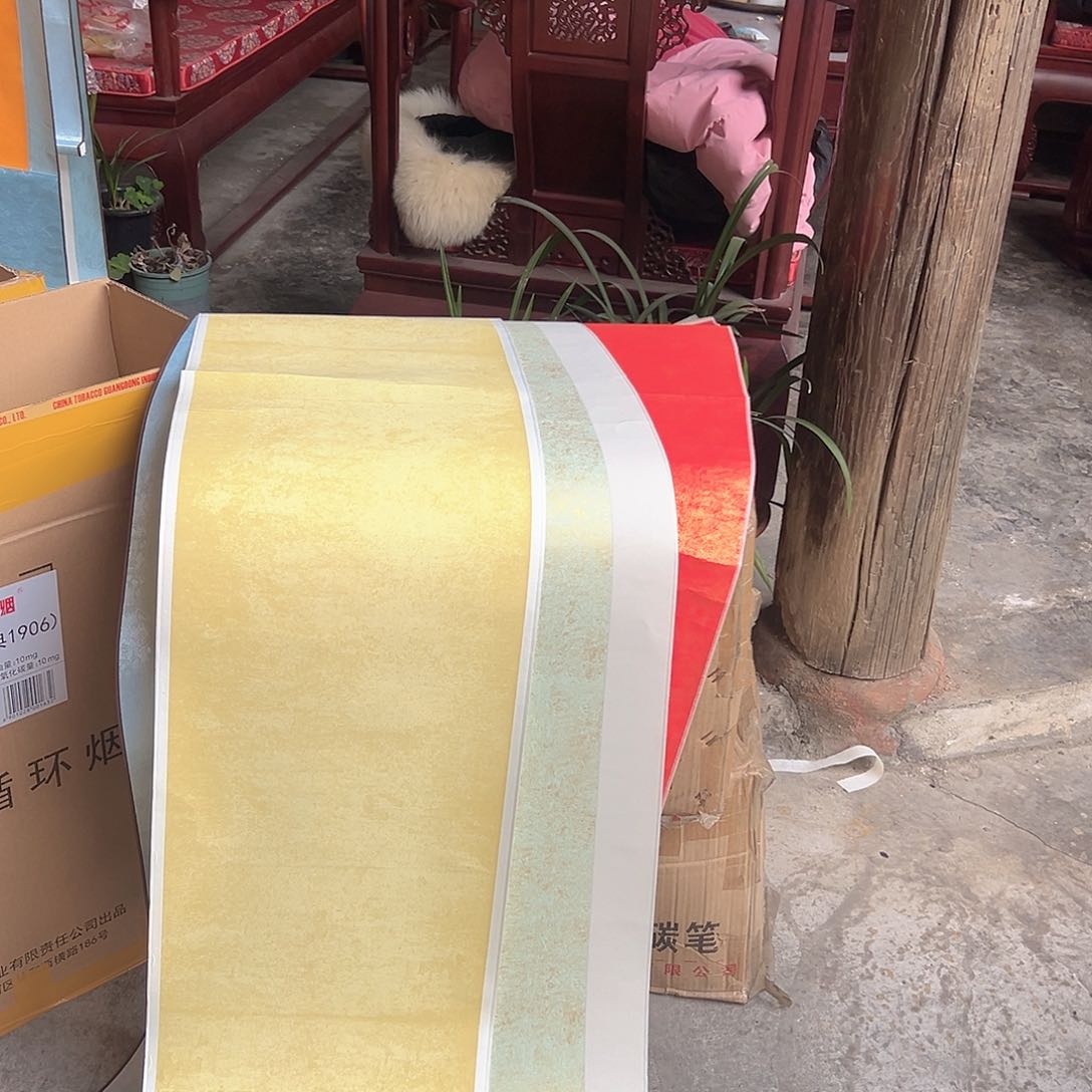 四尺对开湖南色2个➕红鎏金条屏2个