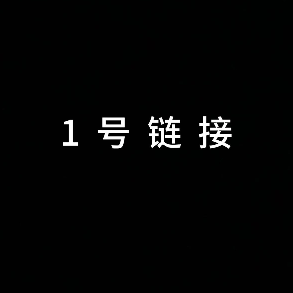 1号链接，专车专用智能车载导航一体机，改装倒车影像