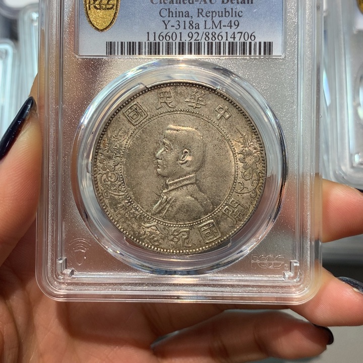 银宁**然PC/AU92  孙像小头/4706