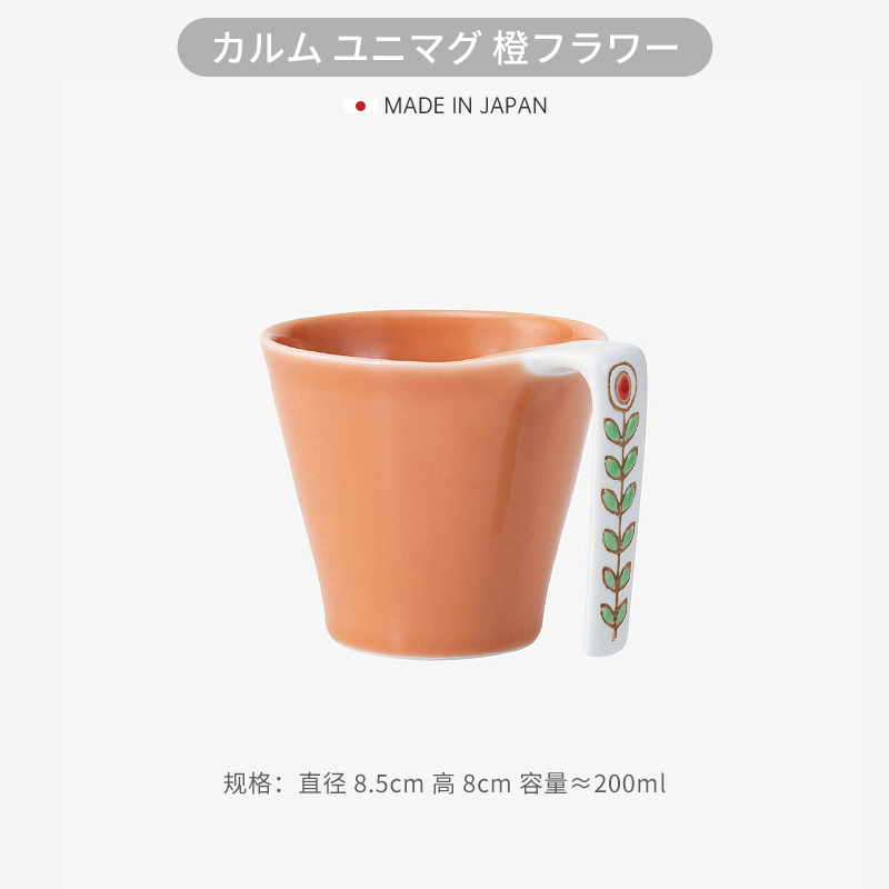 HASAMI-YAKI/波佐见烧果冻叠放马克杯手工陶瓷纯色色釉