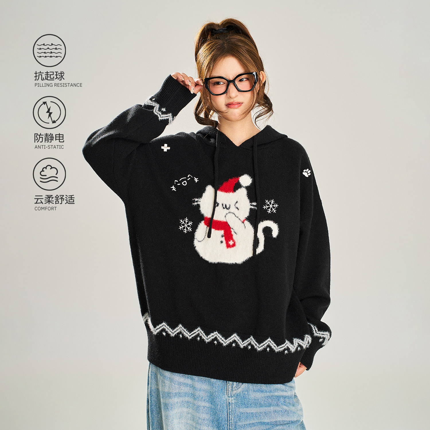 NSTNEW START发芽计划“雪猫“圣诞氛围感连帽毛衣慵懒宽松针织衫