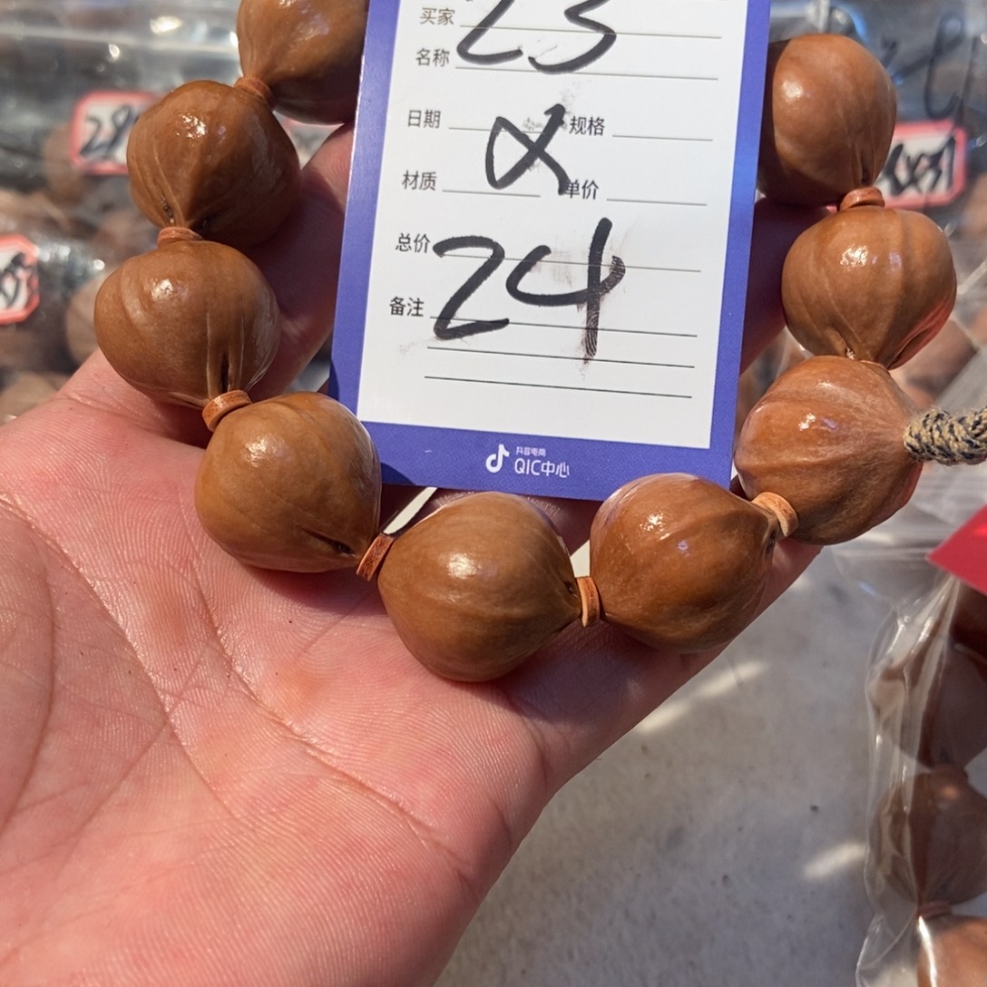 y***功吊坠橄榄核橄榄橄榄