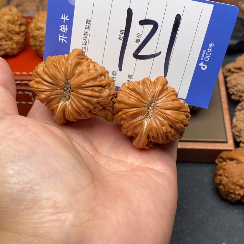 【闪购商品】文玩核桃吊坠游***?121文玩核桃