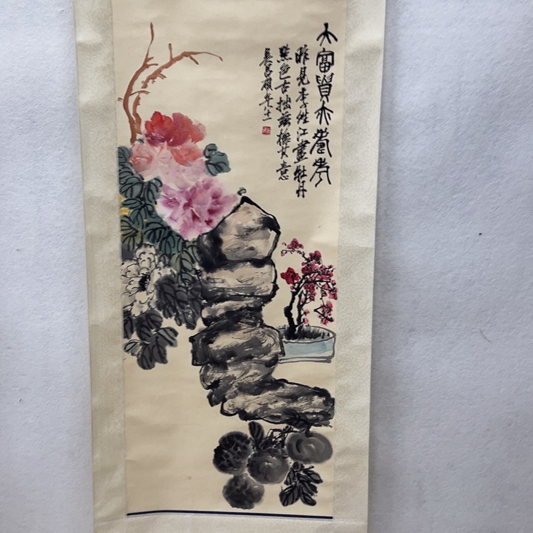 书画进万家精品书画