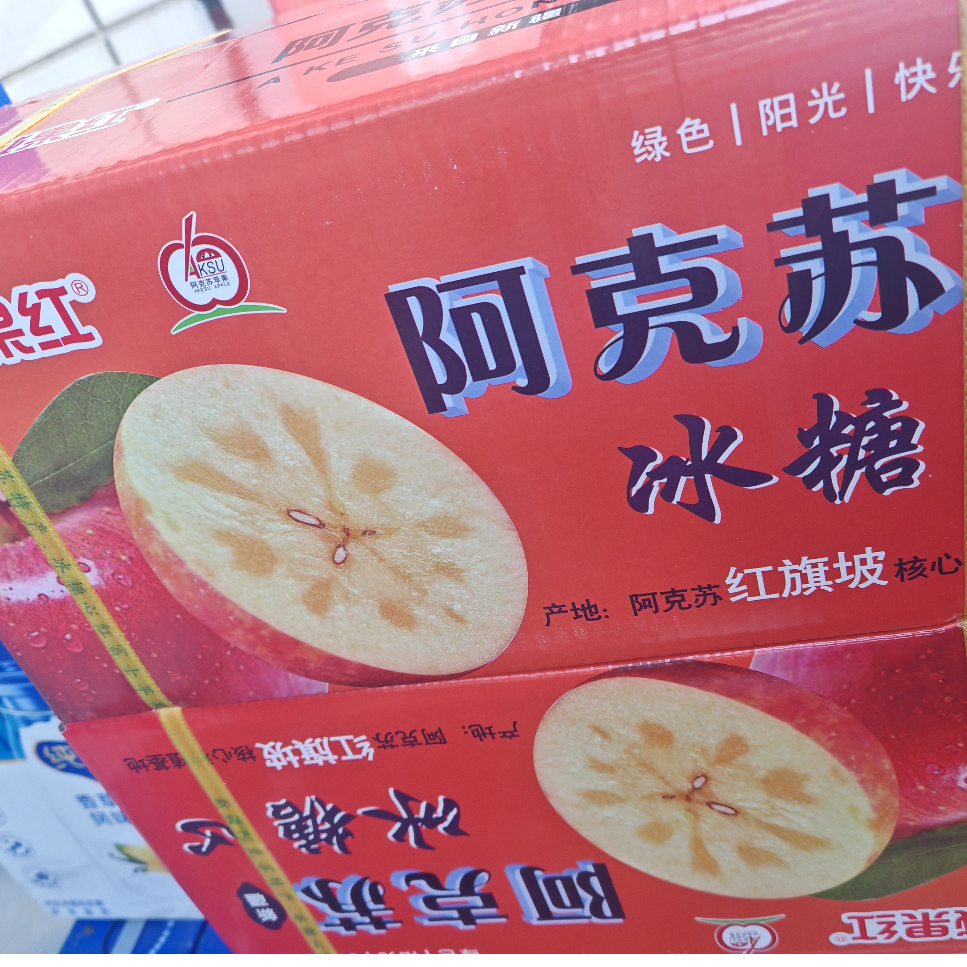 《春节礼》阿克苏苹果礼盒整件