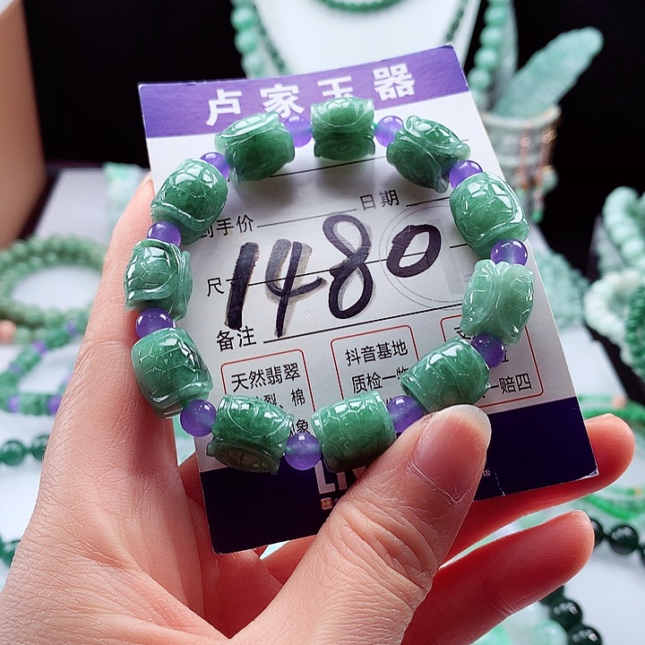 翡翠手链未镶嵌卡12.3