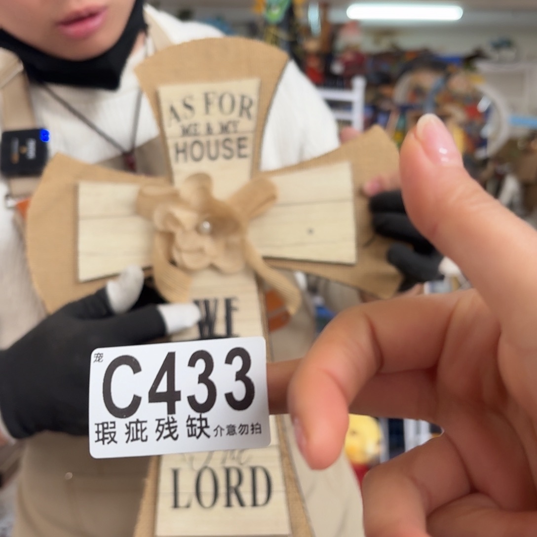 核桃木/黑胡桃（胡桃木）