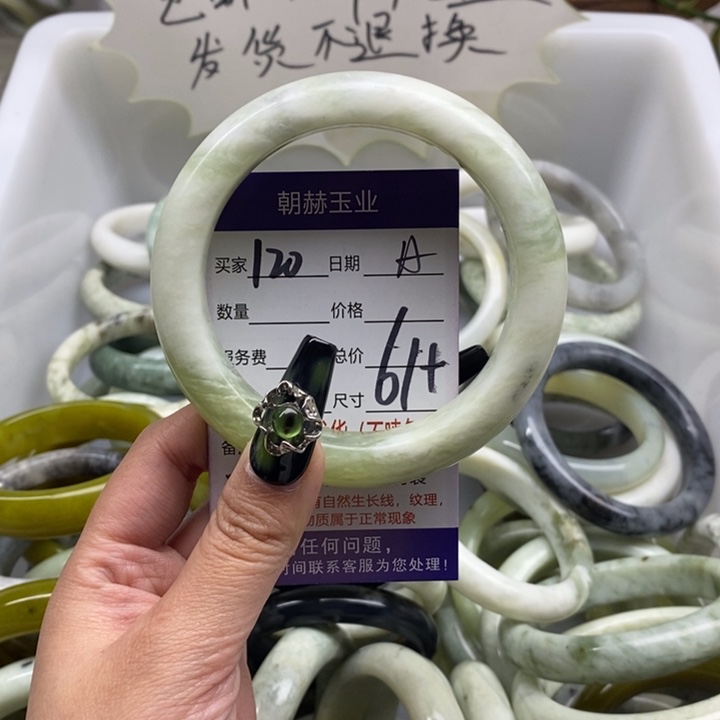 蛇纹石玉手镯未镶嵌
