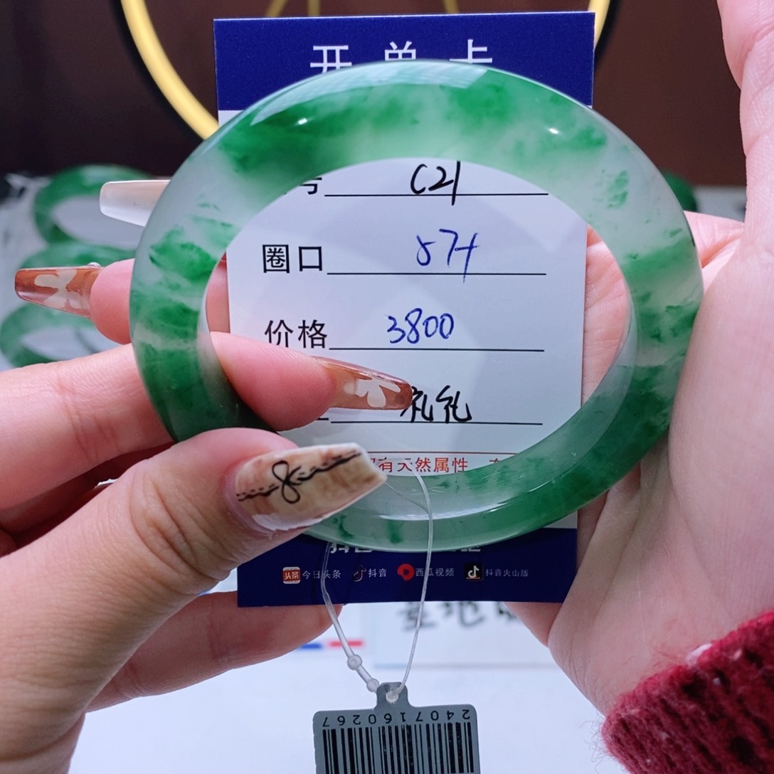 石英质玉手镯未镶嵌凌*