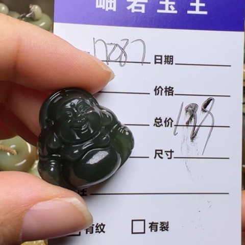 【闪购商品】颈饰未镶嵌和田玉用****2透闪石玉