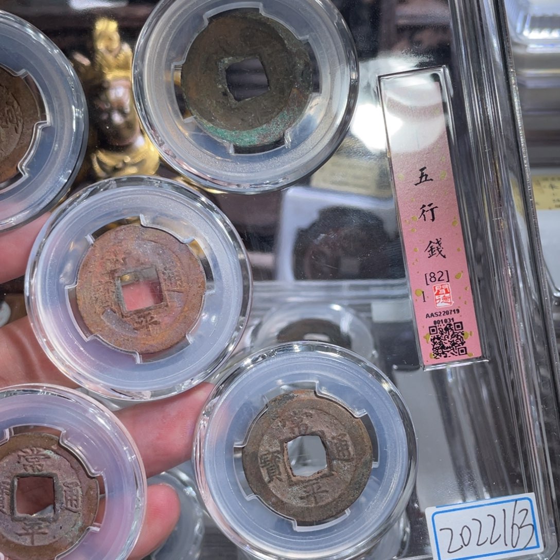 涂***泉铜鼎一 常平一套0️⃣719
