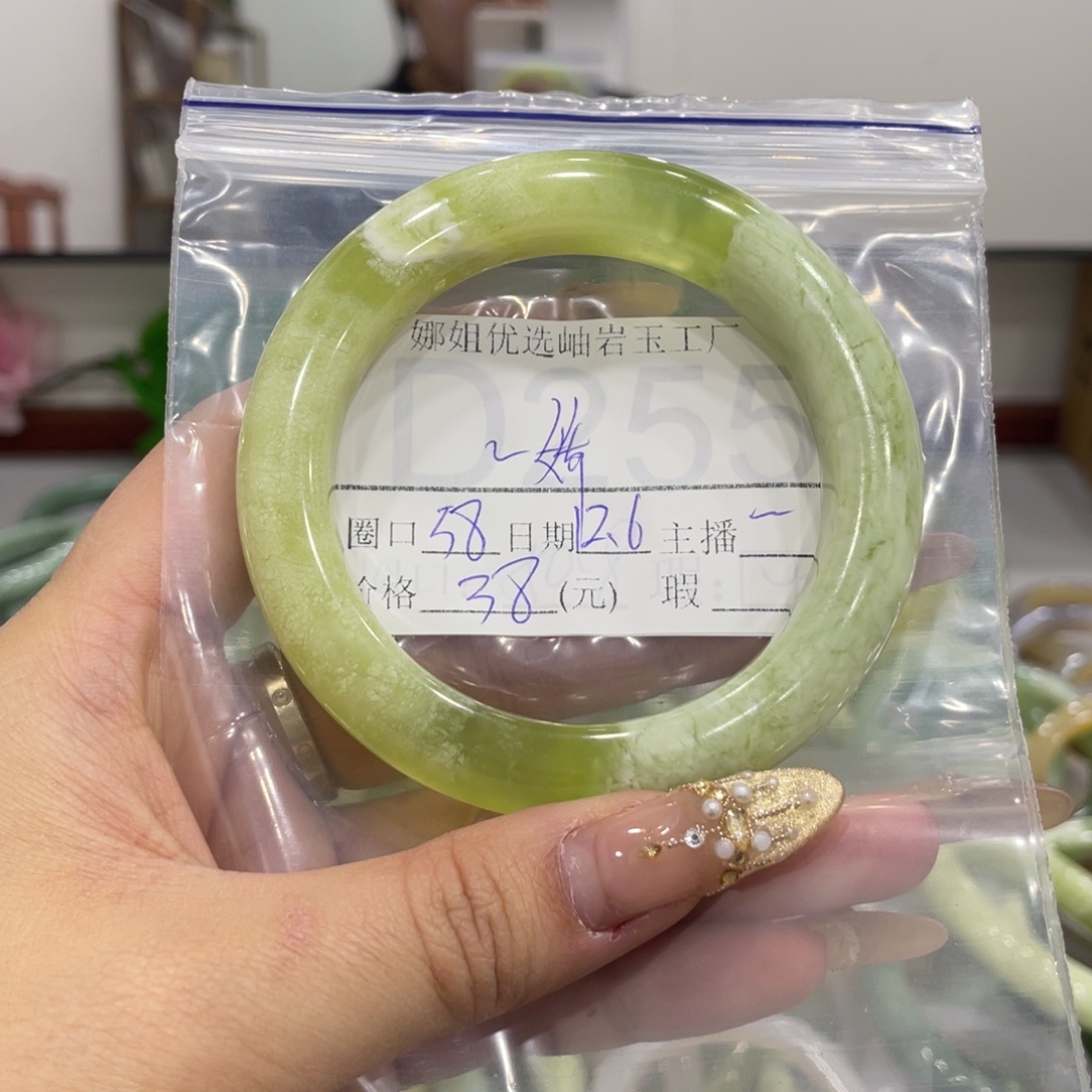 ~***娇蛇纹石玉未镶嵌手镯