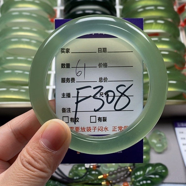 蛇纹石玉手镯未镶嵌桃*