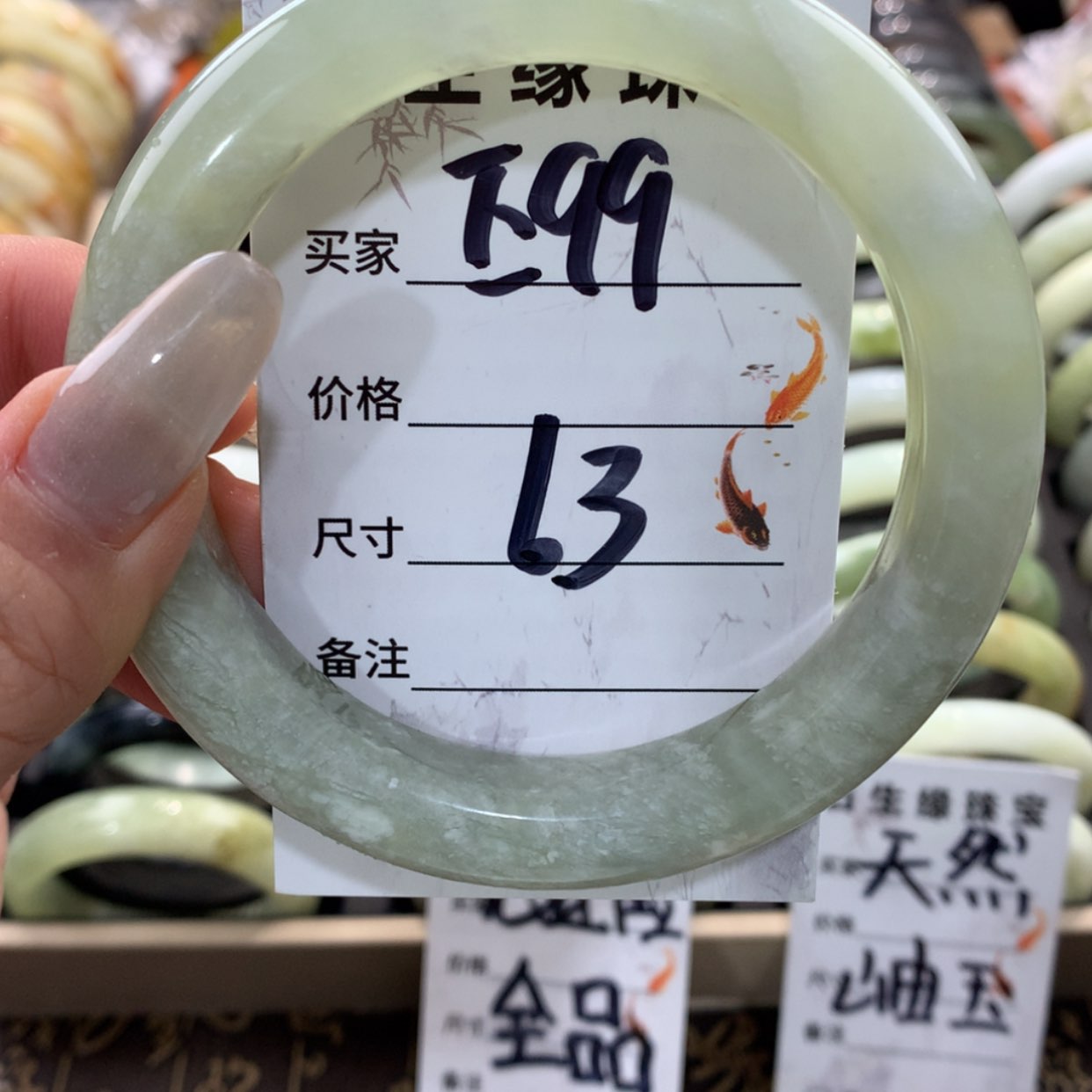 【闪购商品】蛇纹石玉手镯未镶嵌