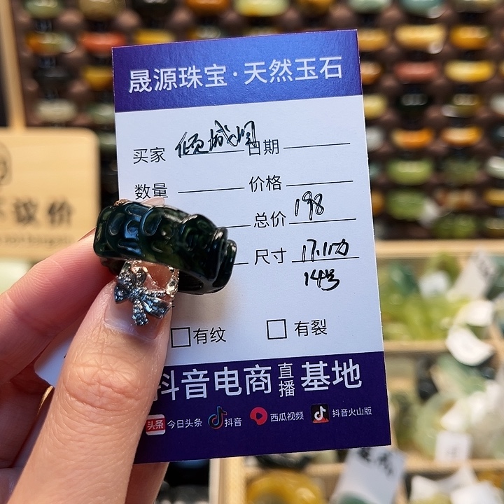蛇纹石玉戒指未镶嵌倾*泪