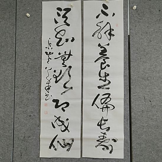 书法宋秉民，无欲成仙