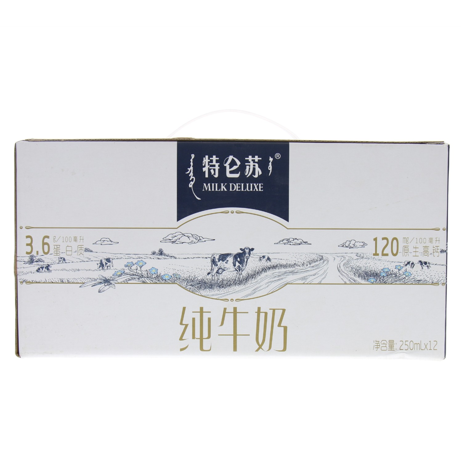 【整箱】特仑苏纯牛奶3000ml
