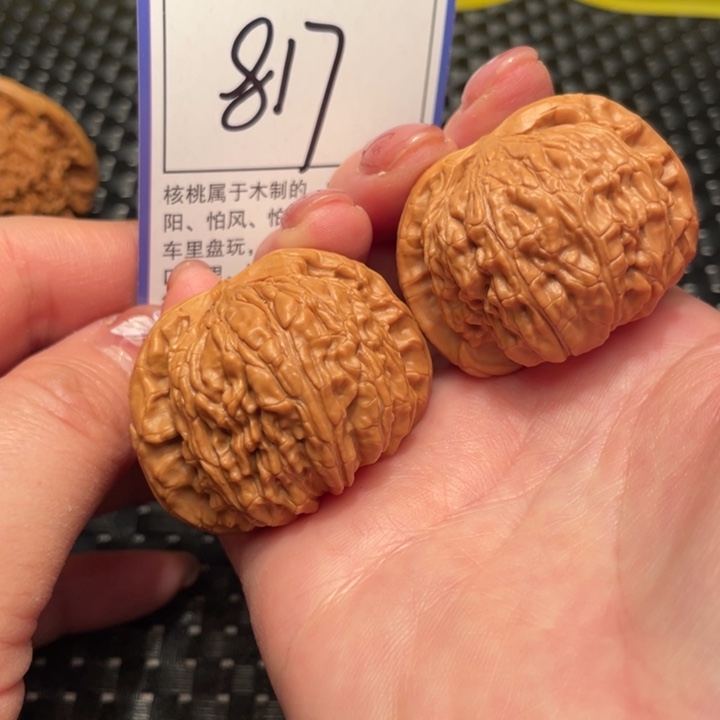 文玩核桃把件43狮子头817