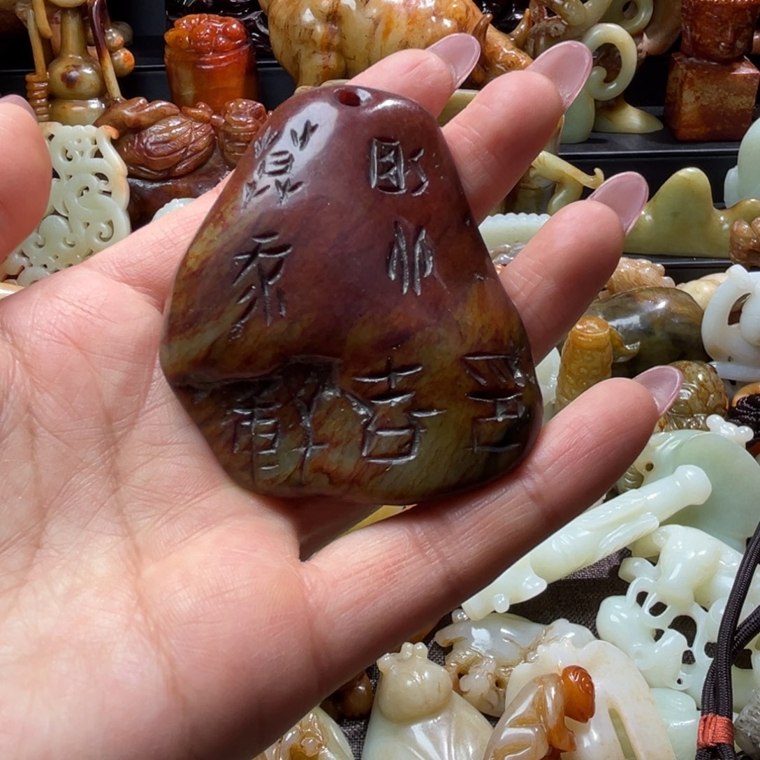 和田玉未镶嵌挂件