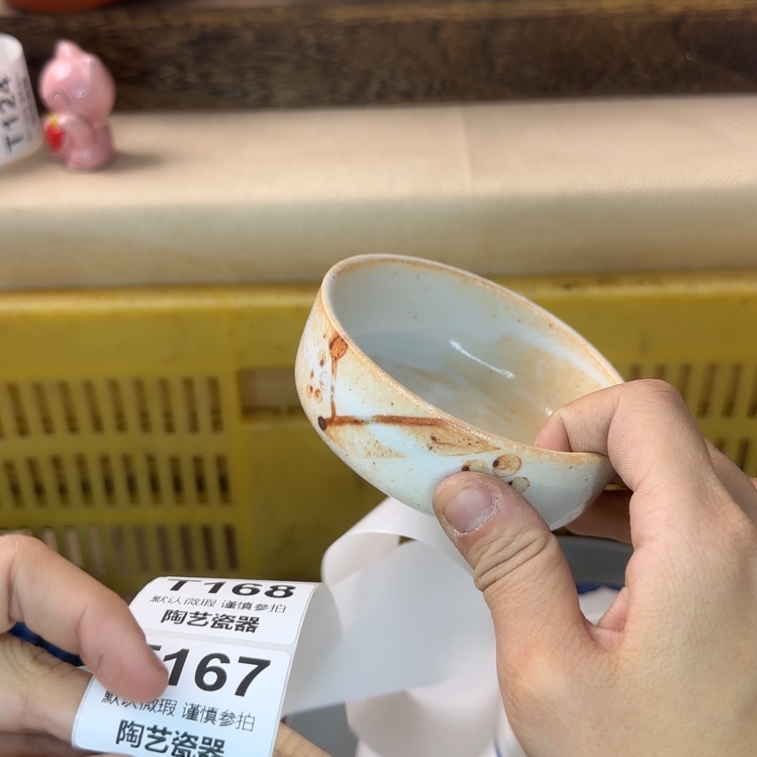 s***n瓷片167 回流日瓷全场满18米包邮