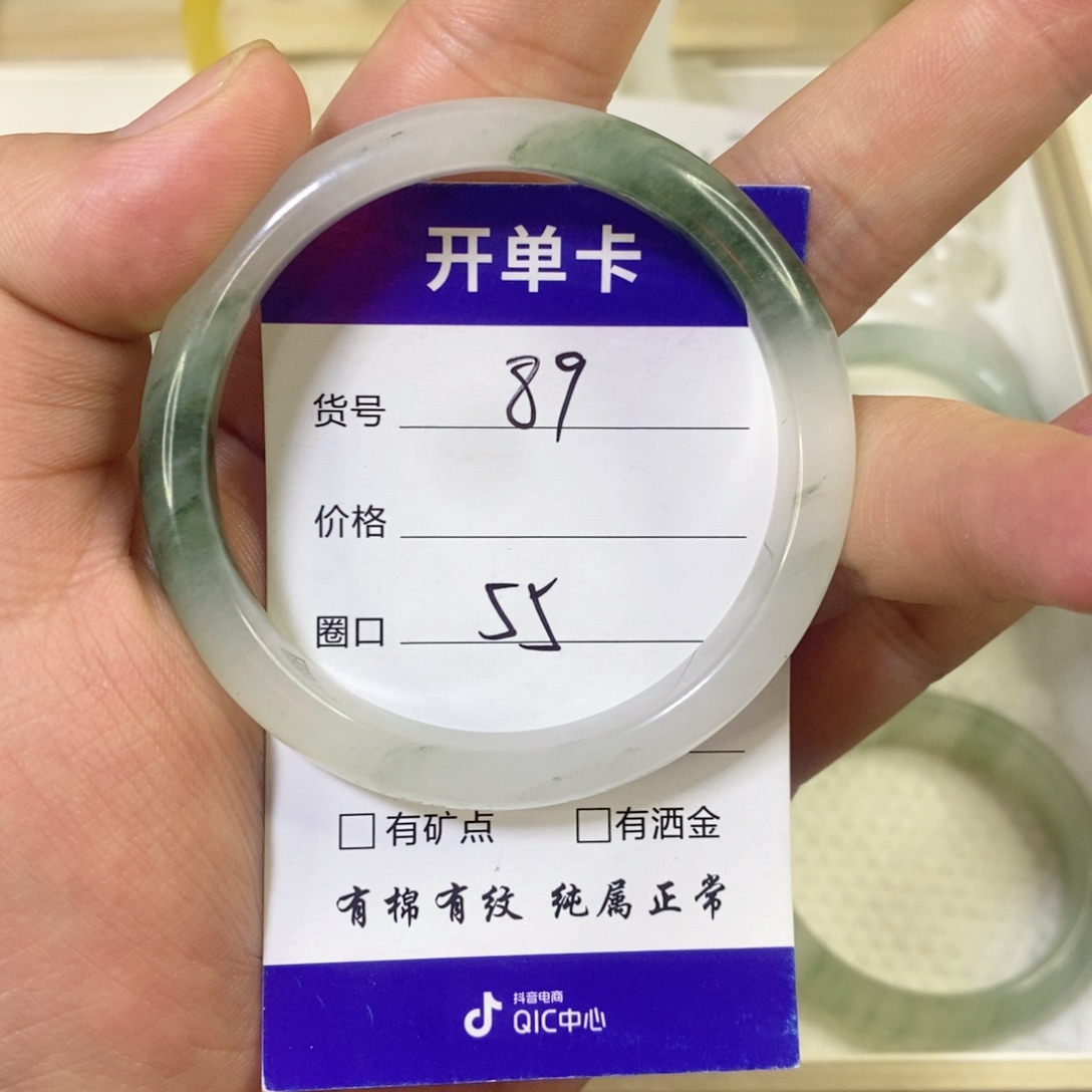 未镶嵌手镯石英质玉