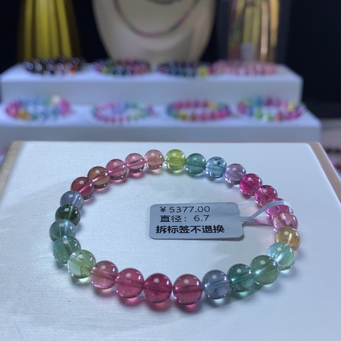 碧玺手链未镶嵌艳丽