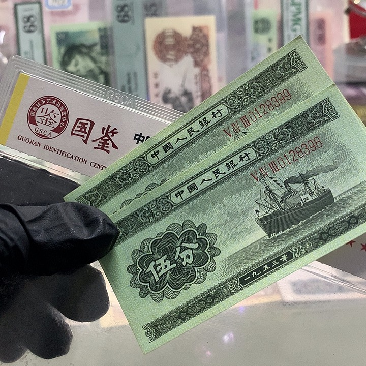 无四七全新直板一张