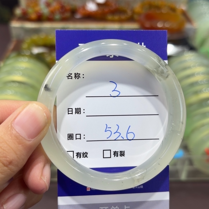 岫玉未镶嵌手镯天然