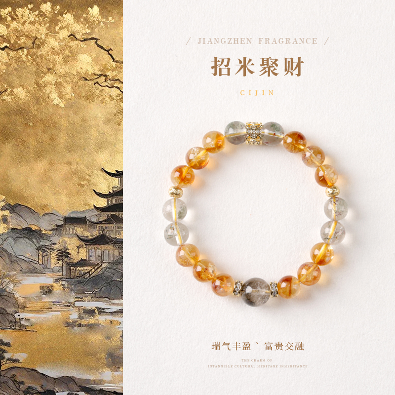 【此锦】招米聚财！天然绿幽灵搭配黄塔晶设计款独家手串（多样发一）