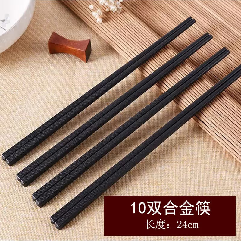 餐具合金筷筷子磨砂无漆商用